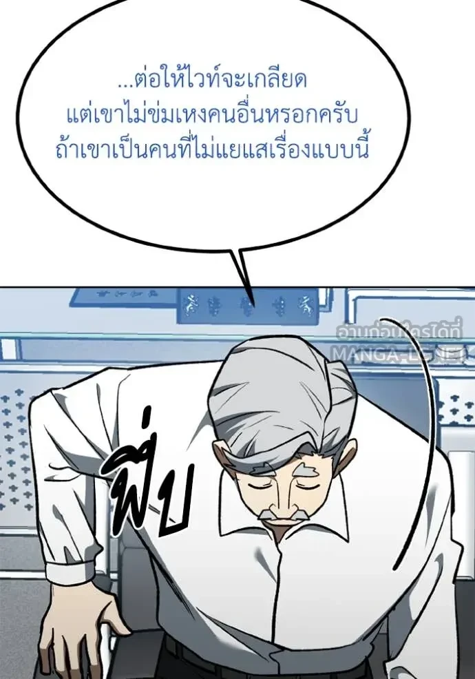 หน้า 102