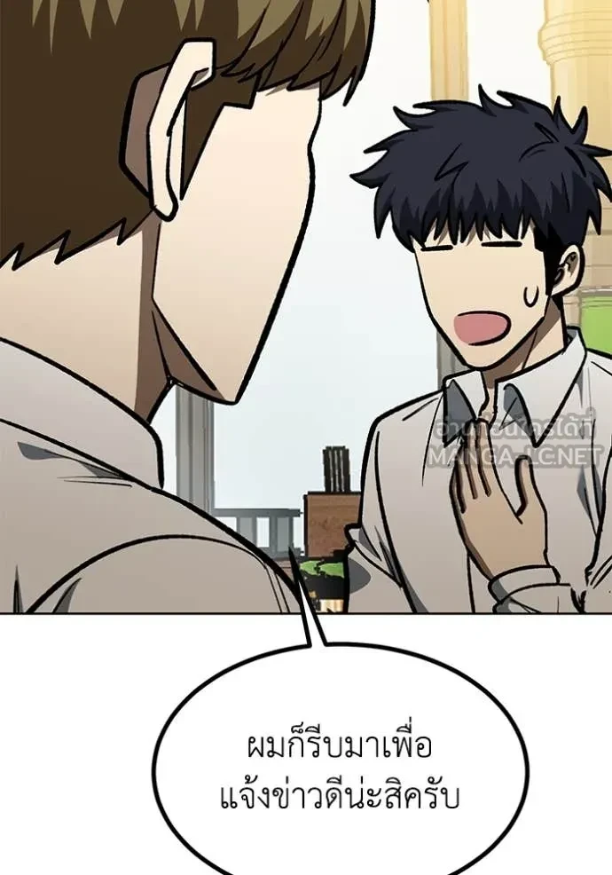 หน้า 104
