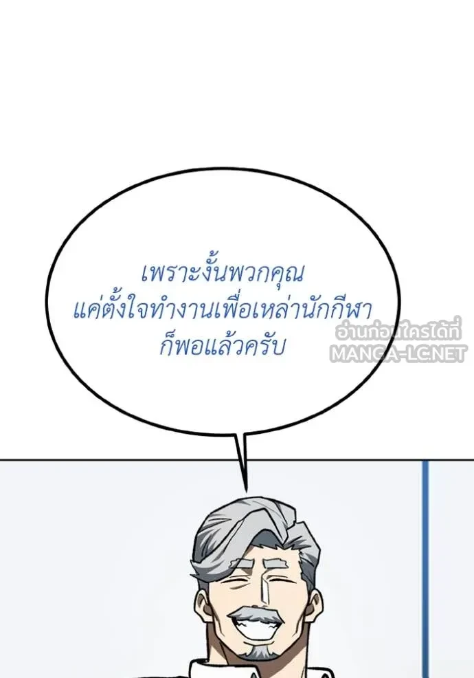 หน้า 105