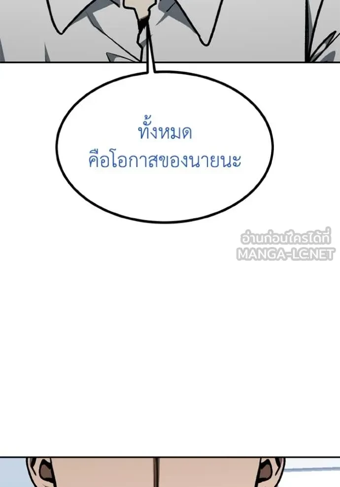 หน้า 108