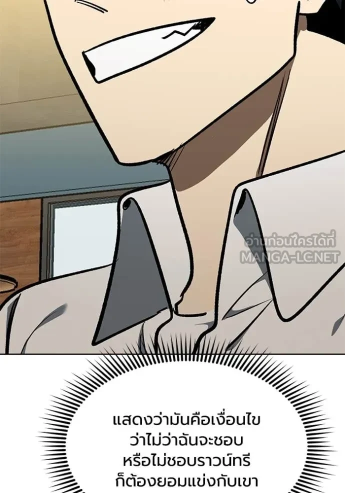 หน้า 109