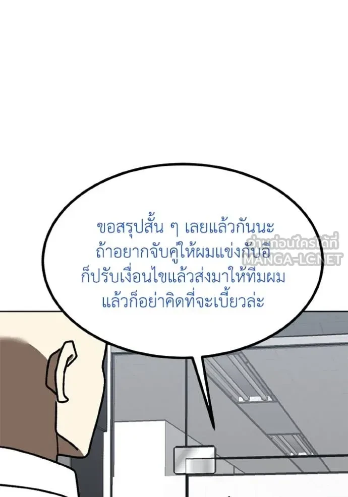 หน้า 112