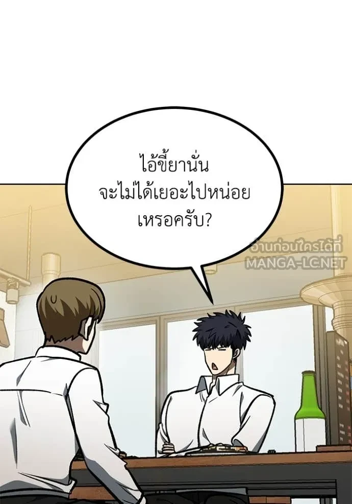หน้า 112