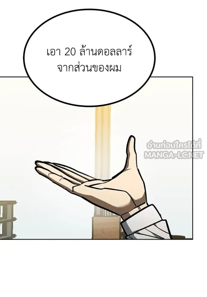 หน้า 117