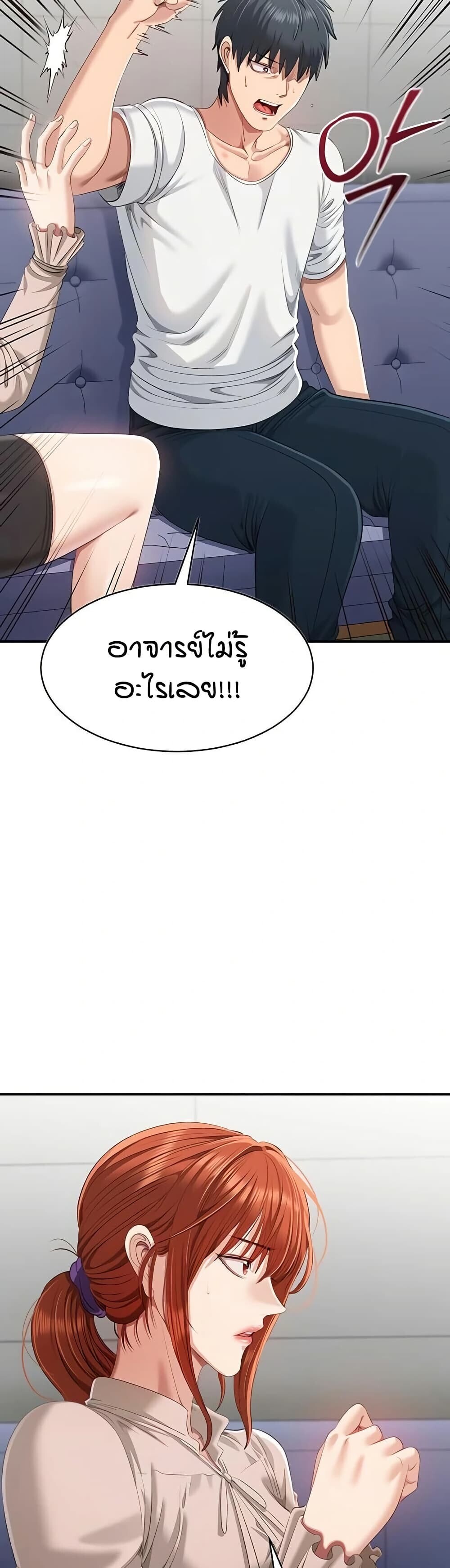หน้า 29