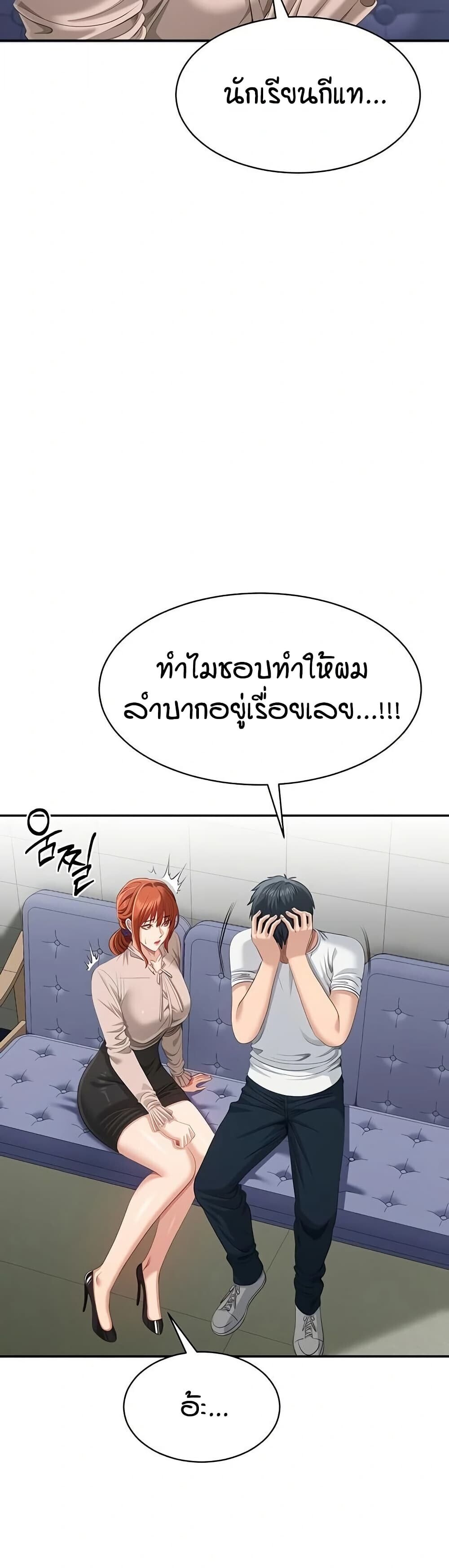 หน้า 30