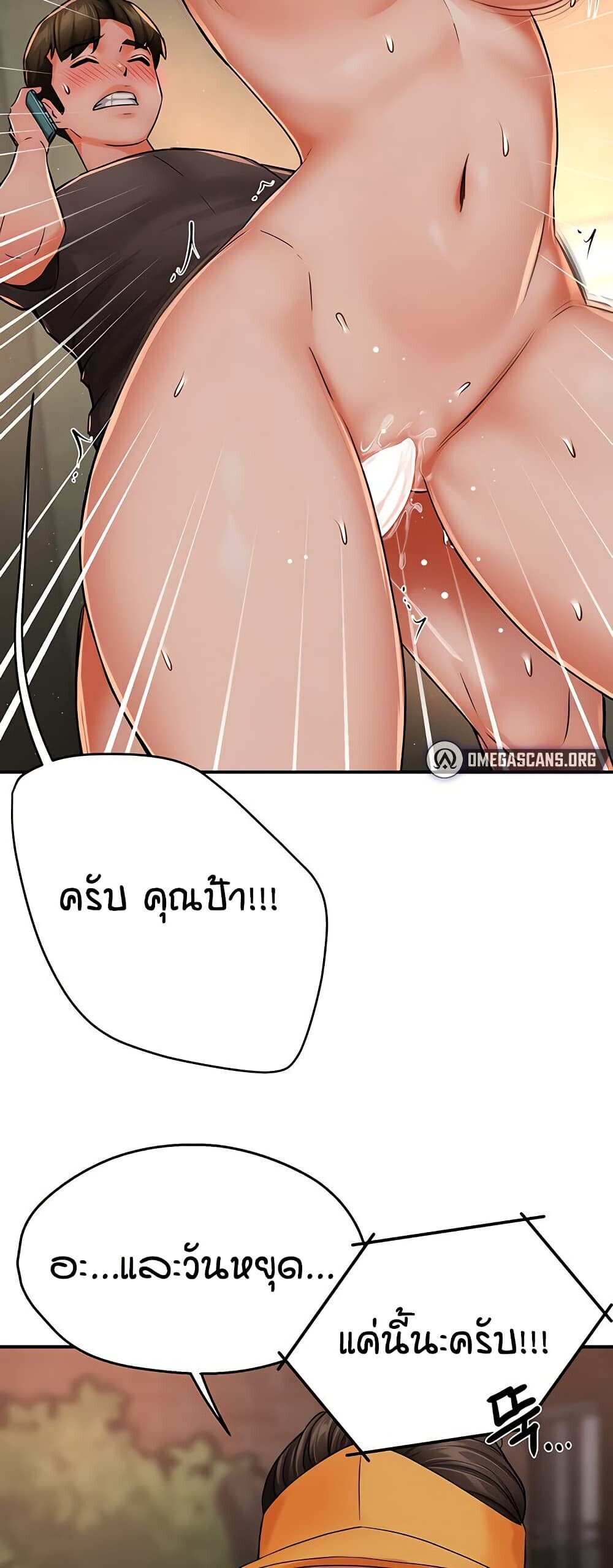 หน้า 32