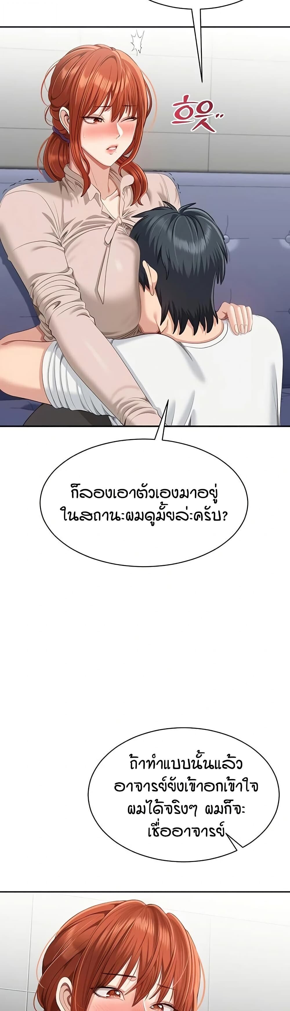 หน้า 38