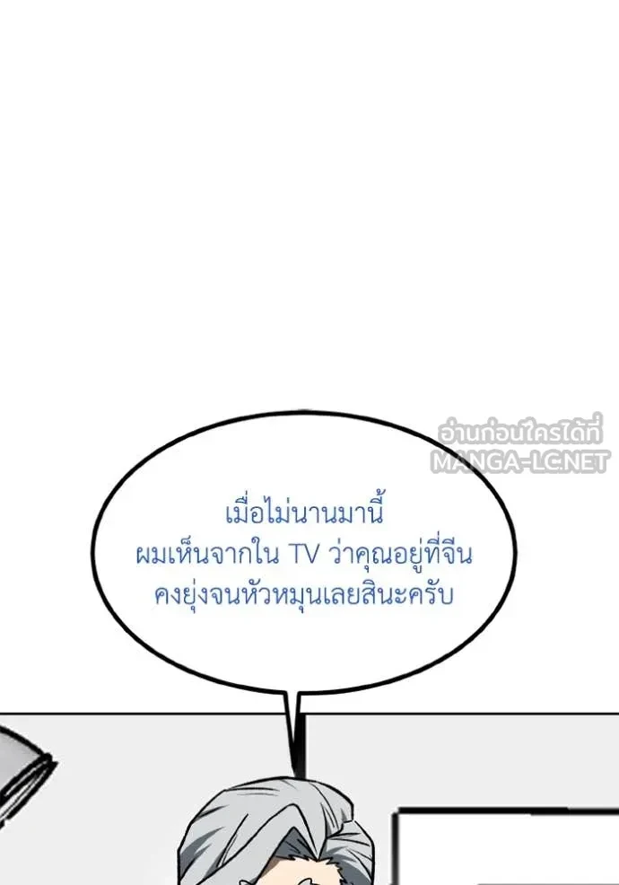 หน้า 60