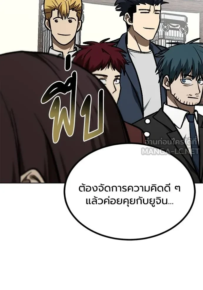 หน้า 80