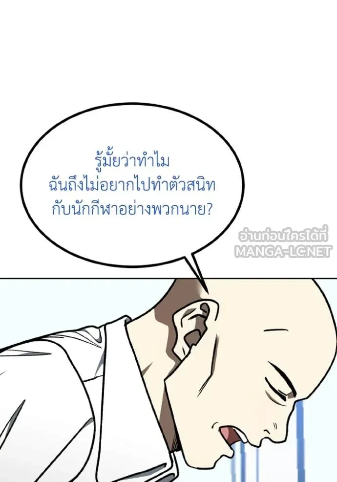หน้า 83