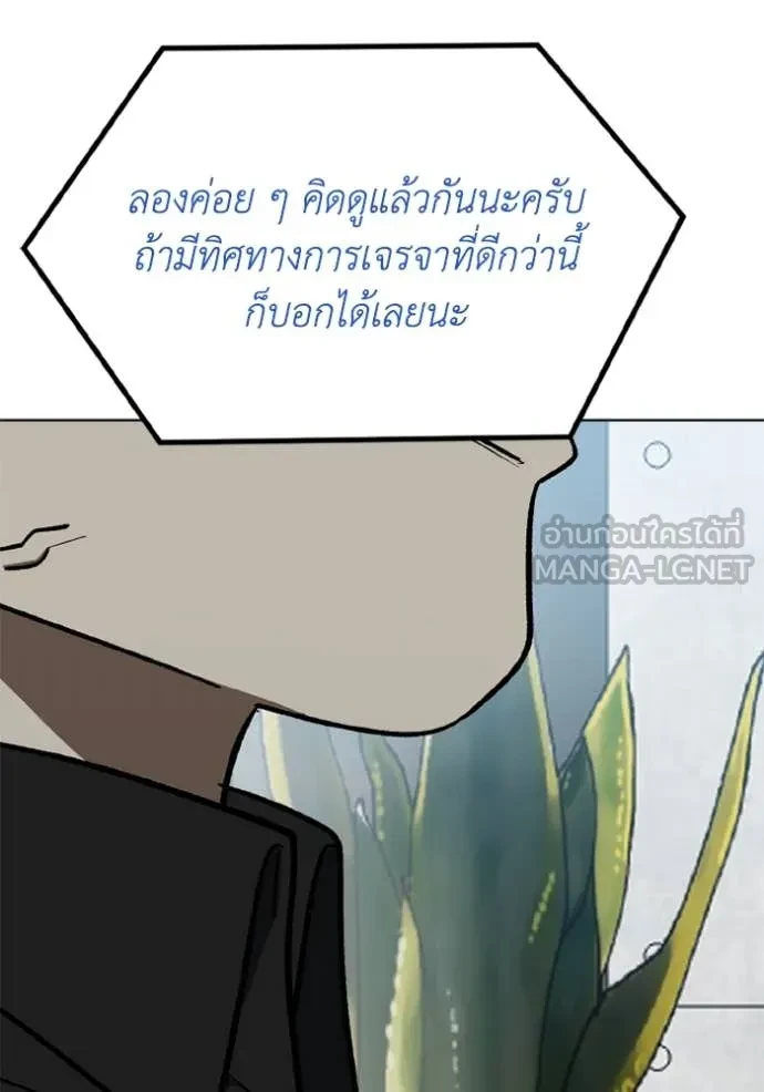 หน้า 85