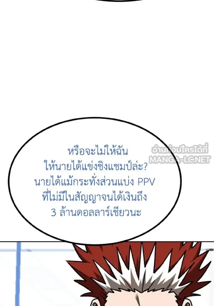 หน้า 88