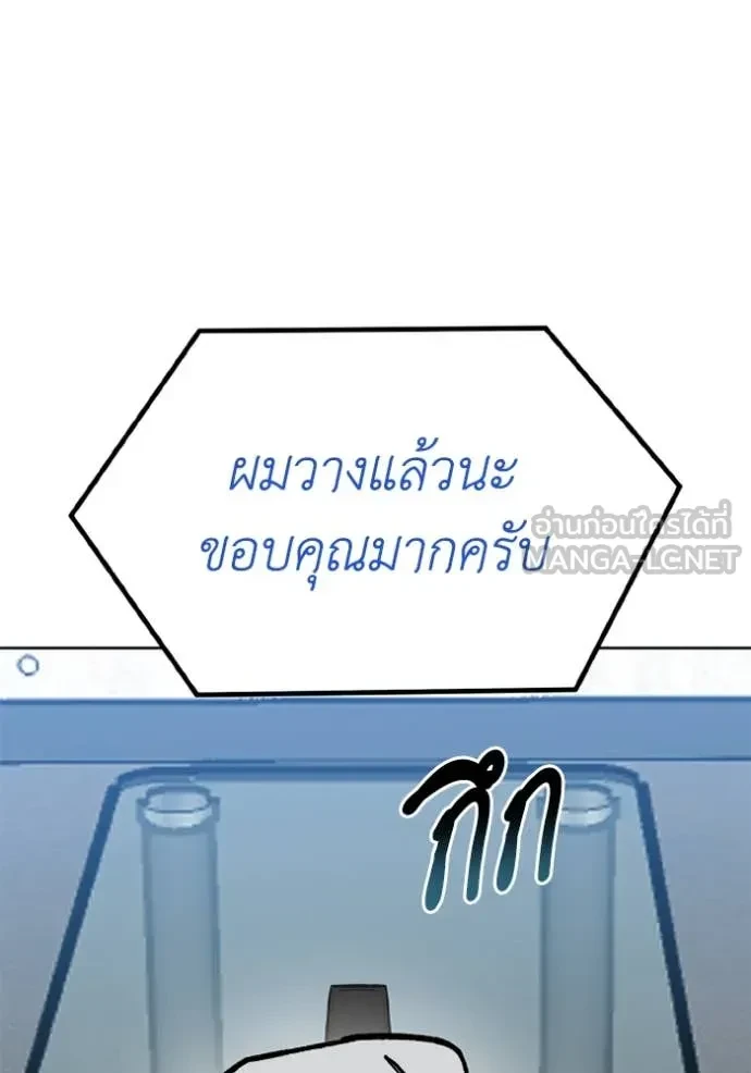 หน้า 88