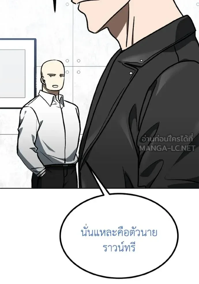 หน้า 92
