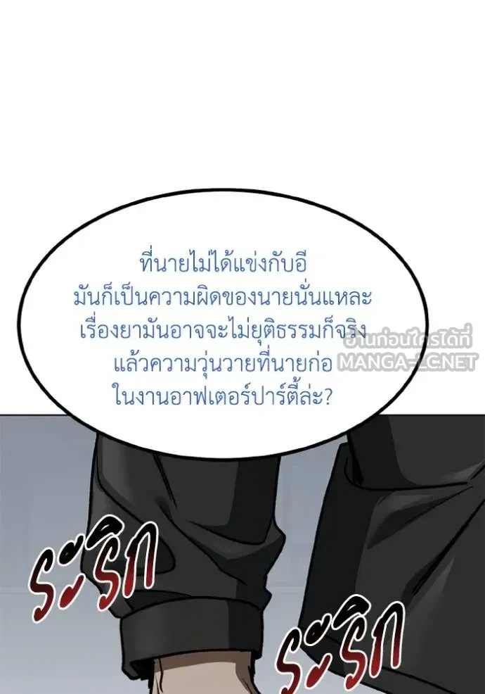 หน้า 93
