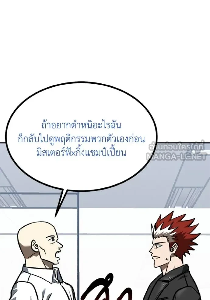 หน้า 97