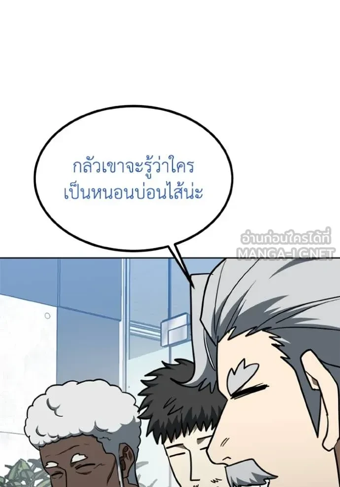 หน้า 97
