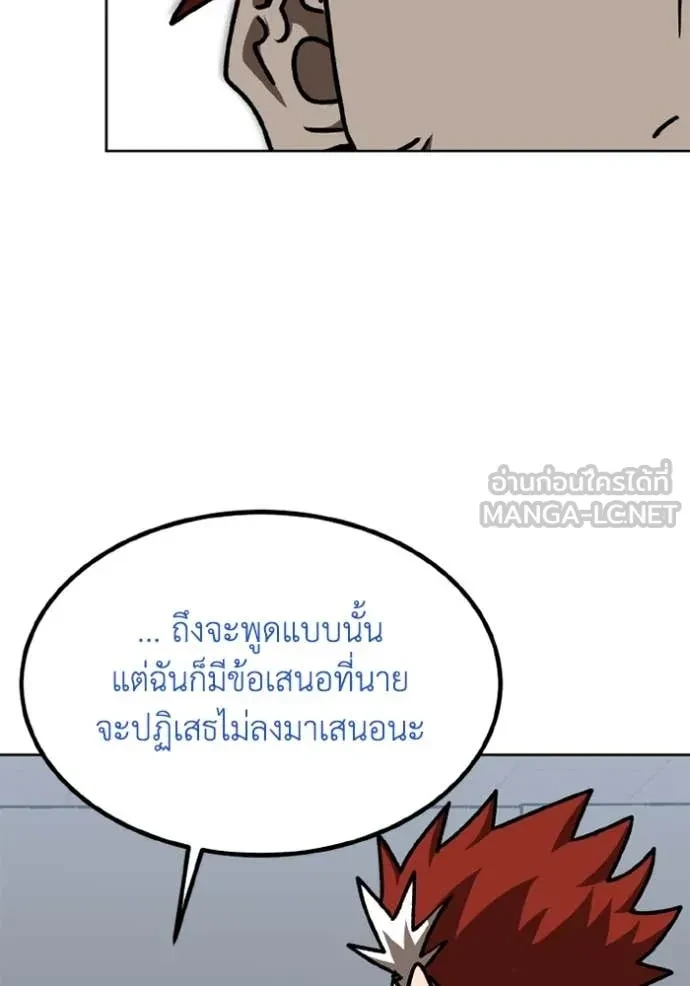 หน้า 100