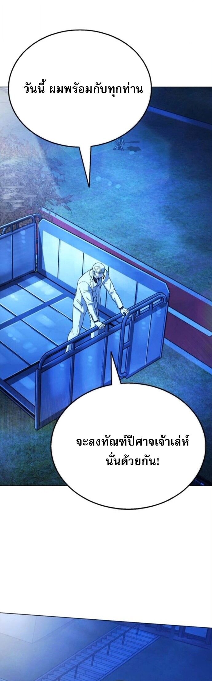 หน้า 23