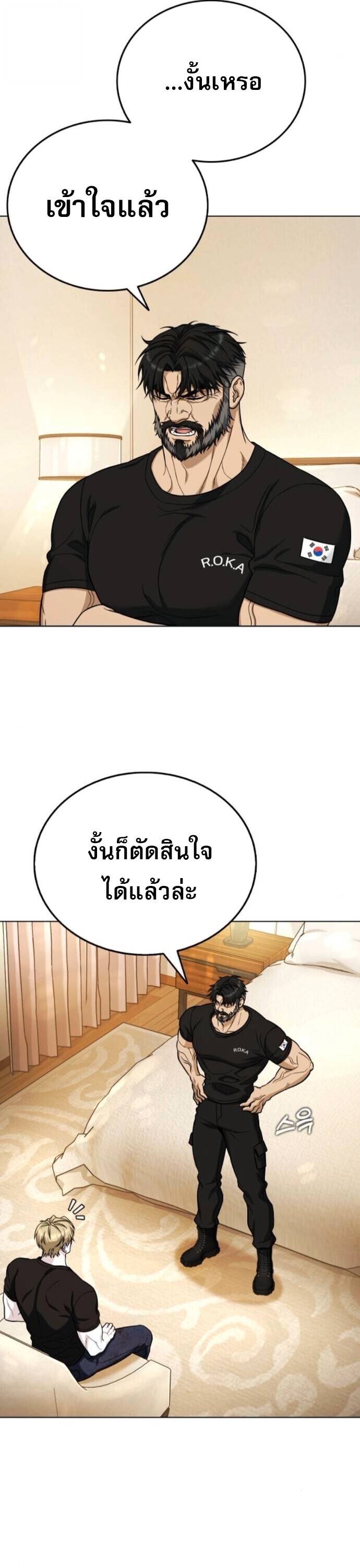 หน้า 36