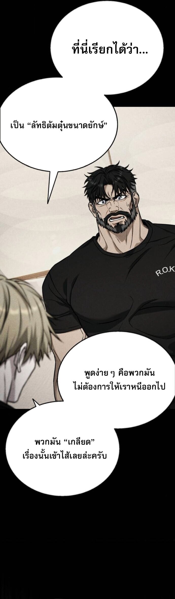 หน้า 57