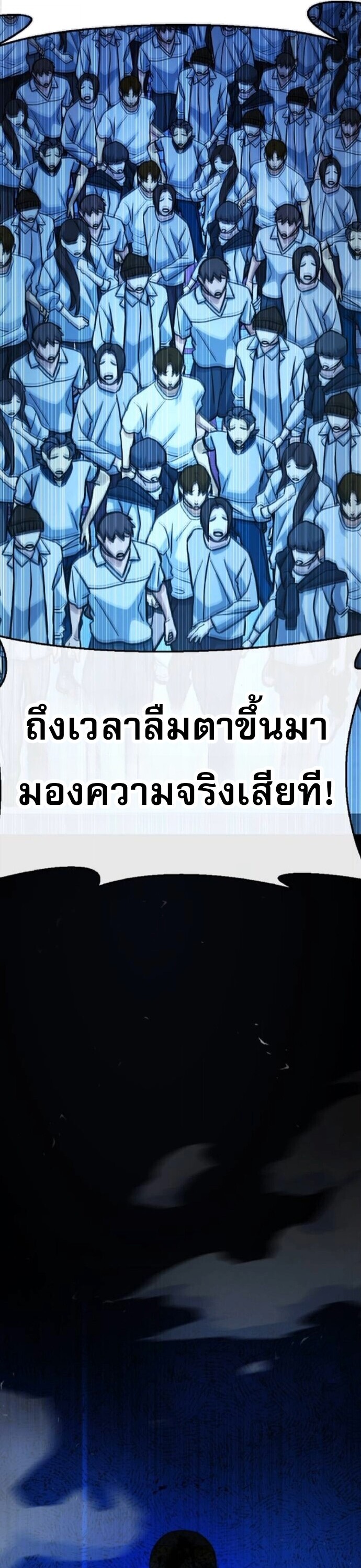 หน้า 59