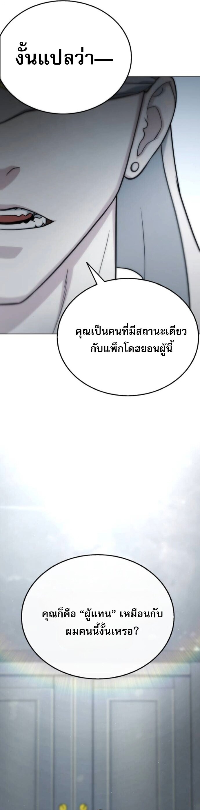 หน้า 71