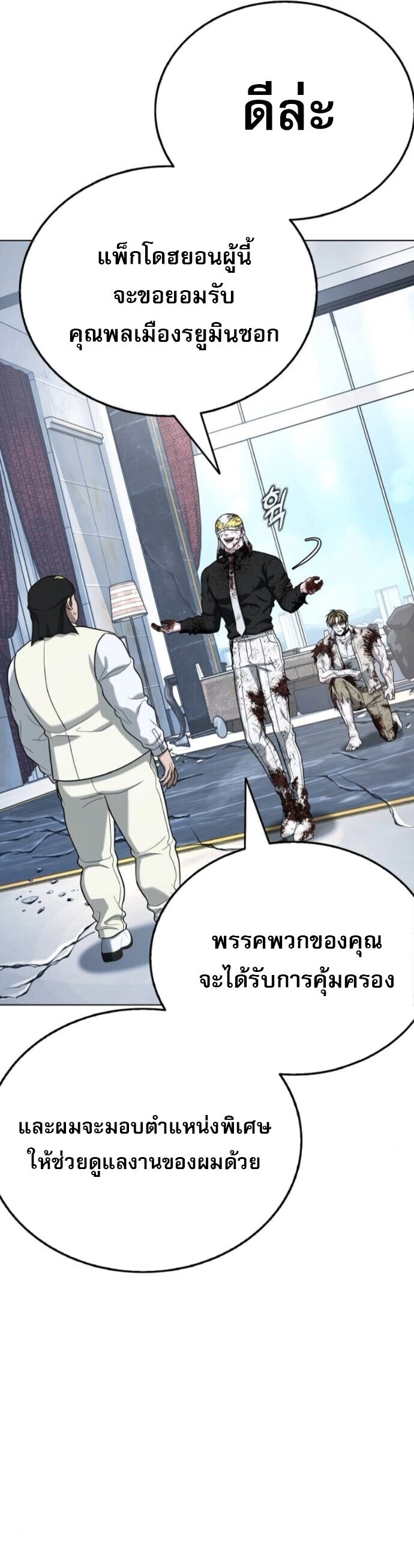 หน้า 73