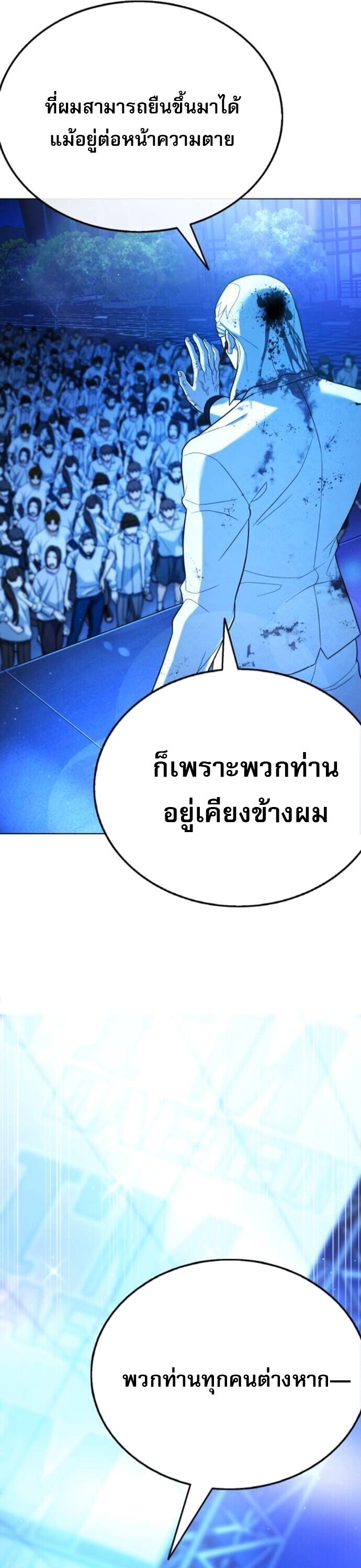 หน้า 74
