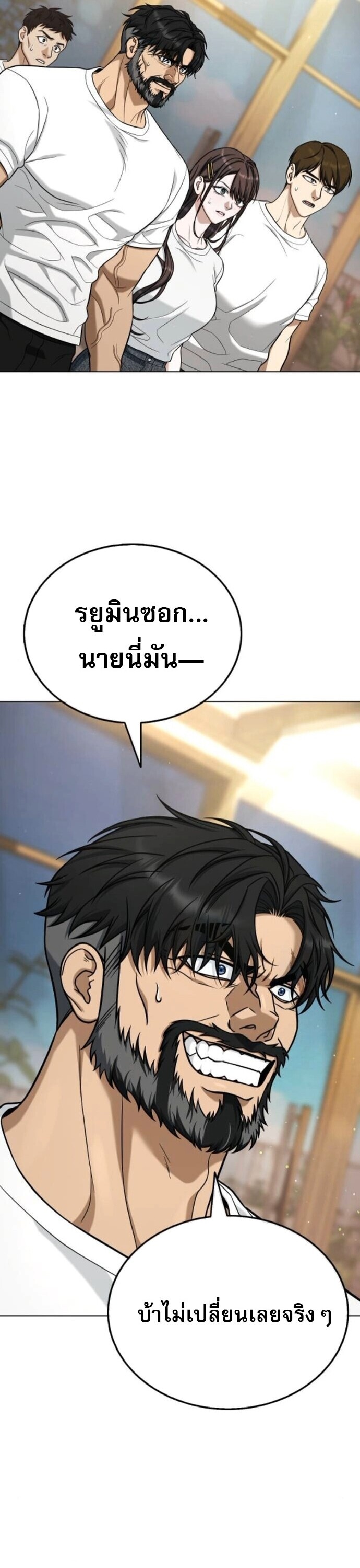 หน้า 75