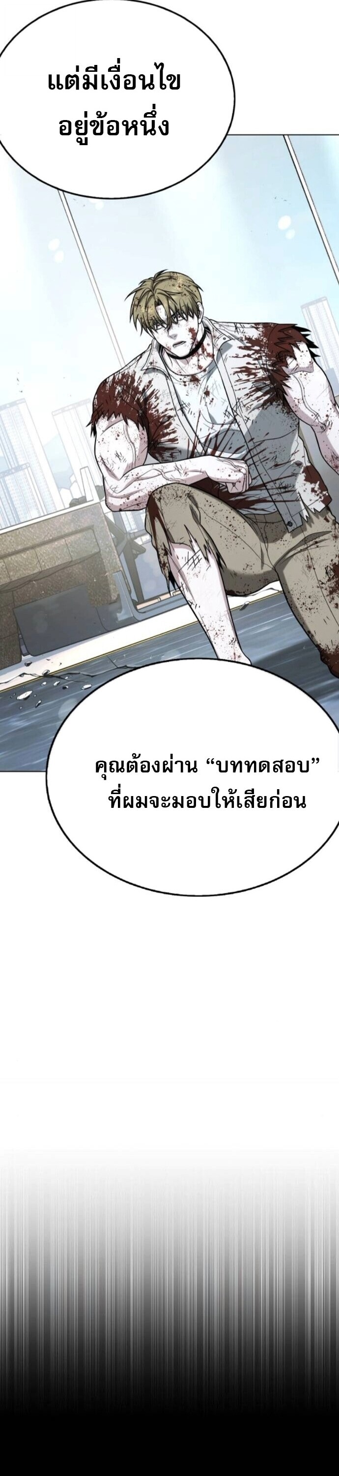 หน้า 77