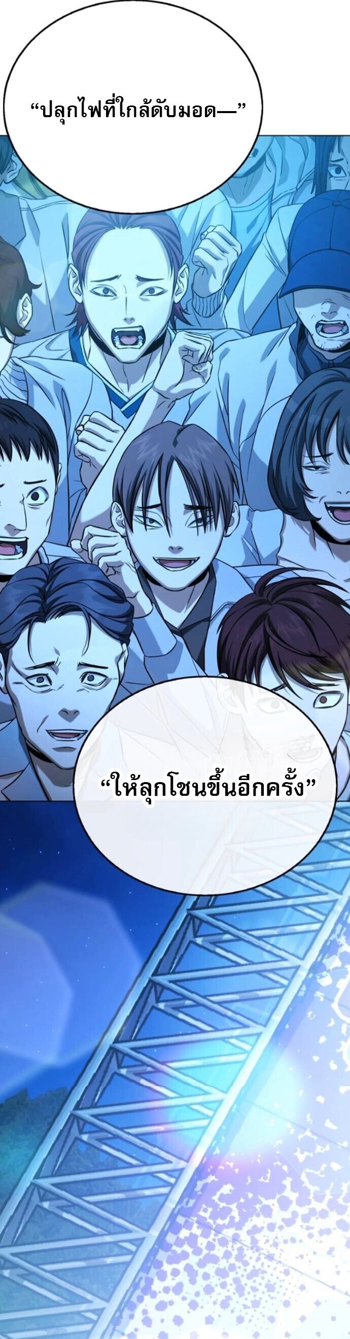 หน้า 78