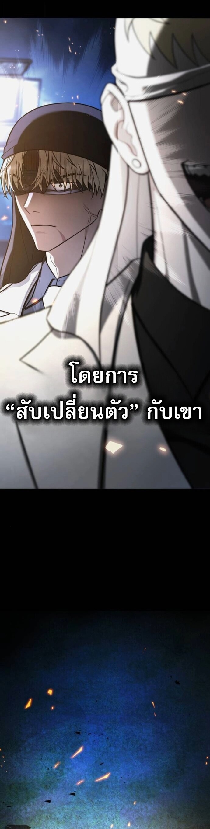 หน้า 80