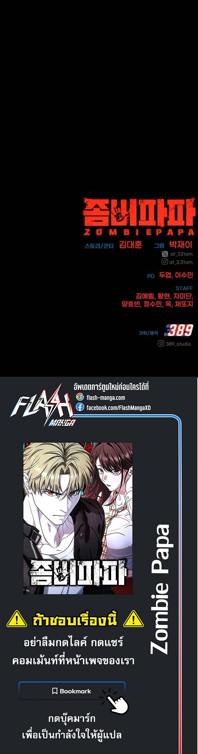 หน้า 81