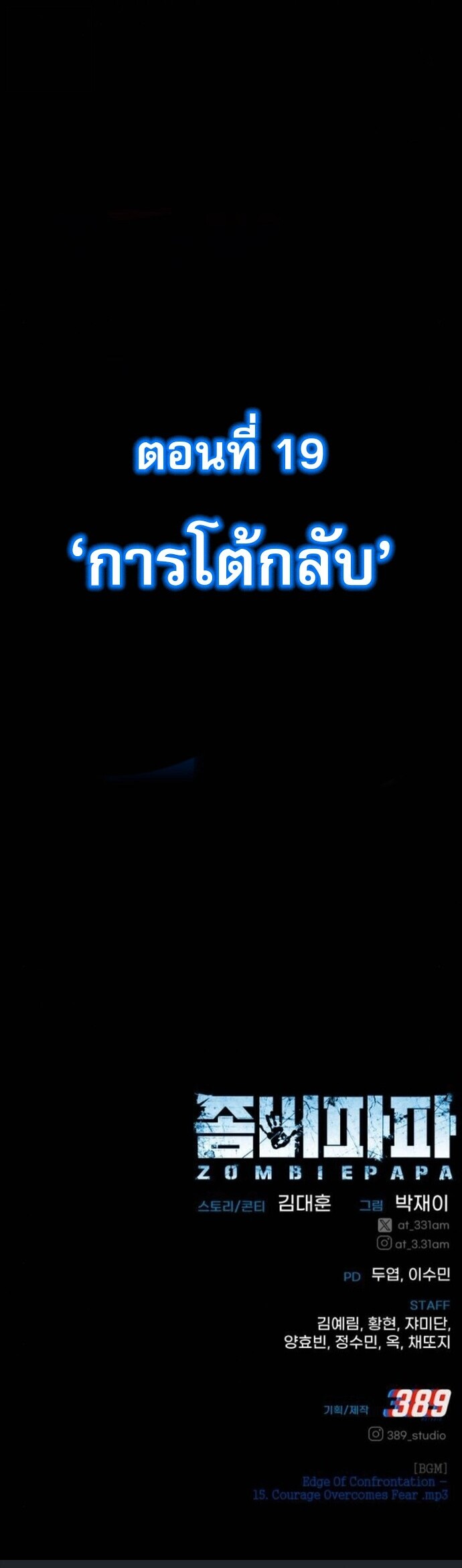 หน้า 85