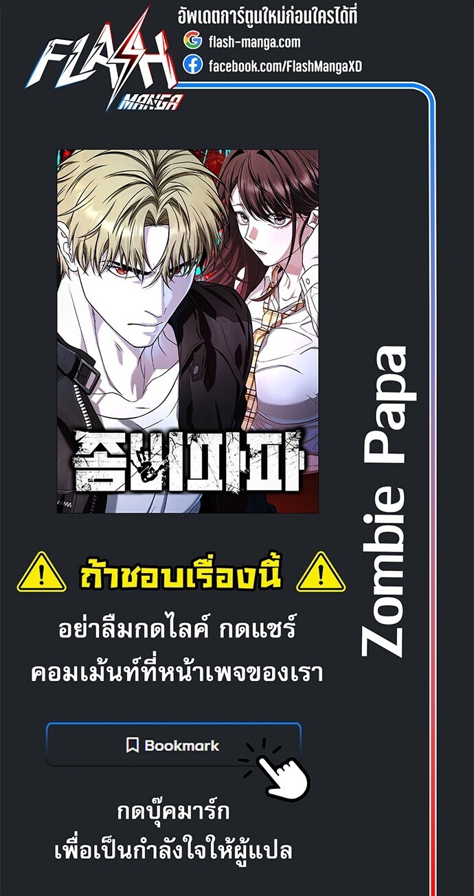 หน้า 86