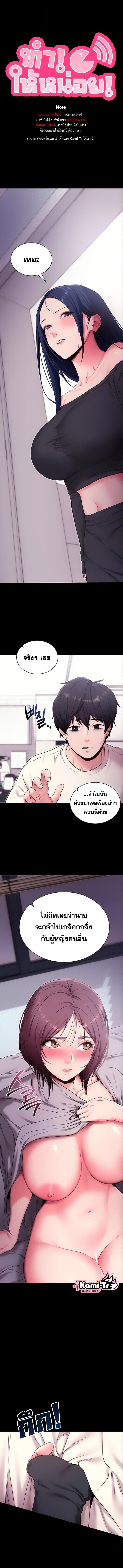 หน้า 1