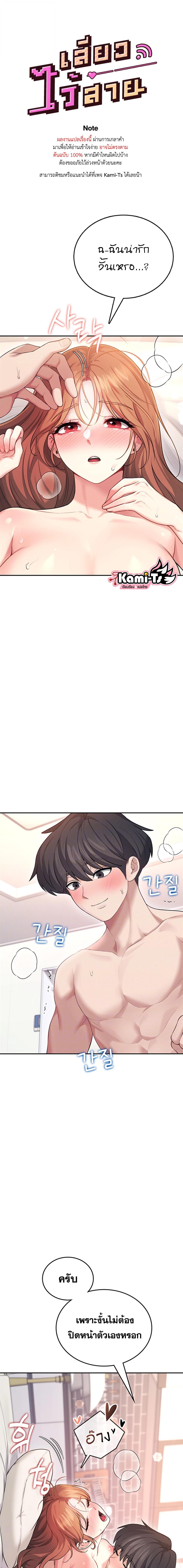 หน้า 1
