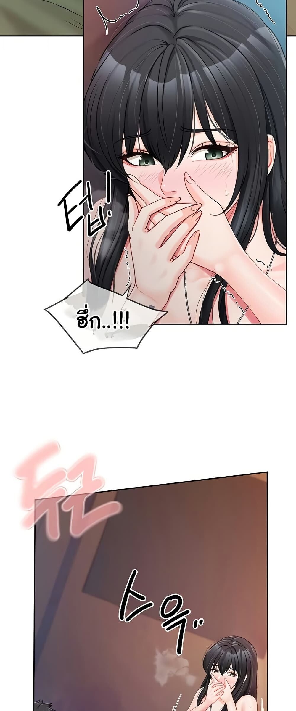 หน้า 29