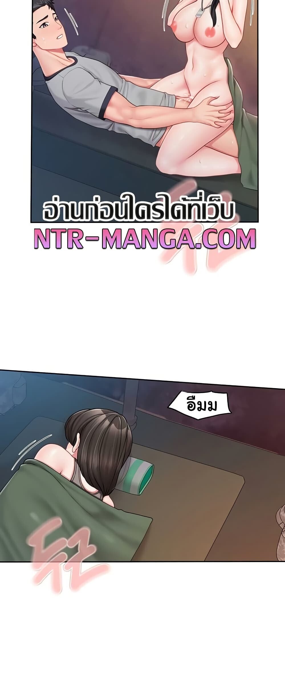 หน้า 30