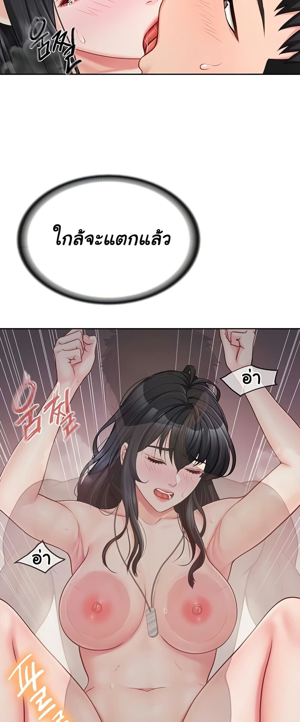 หน้า 41