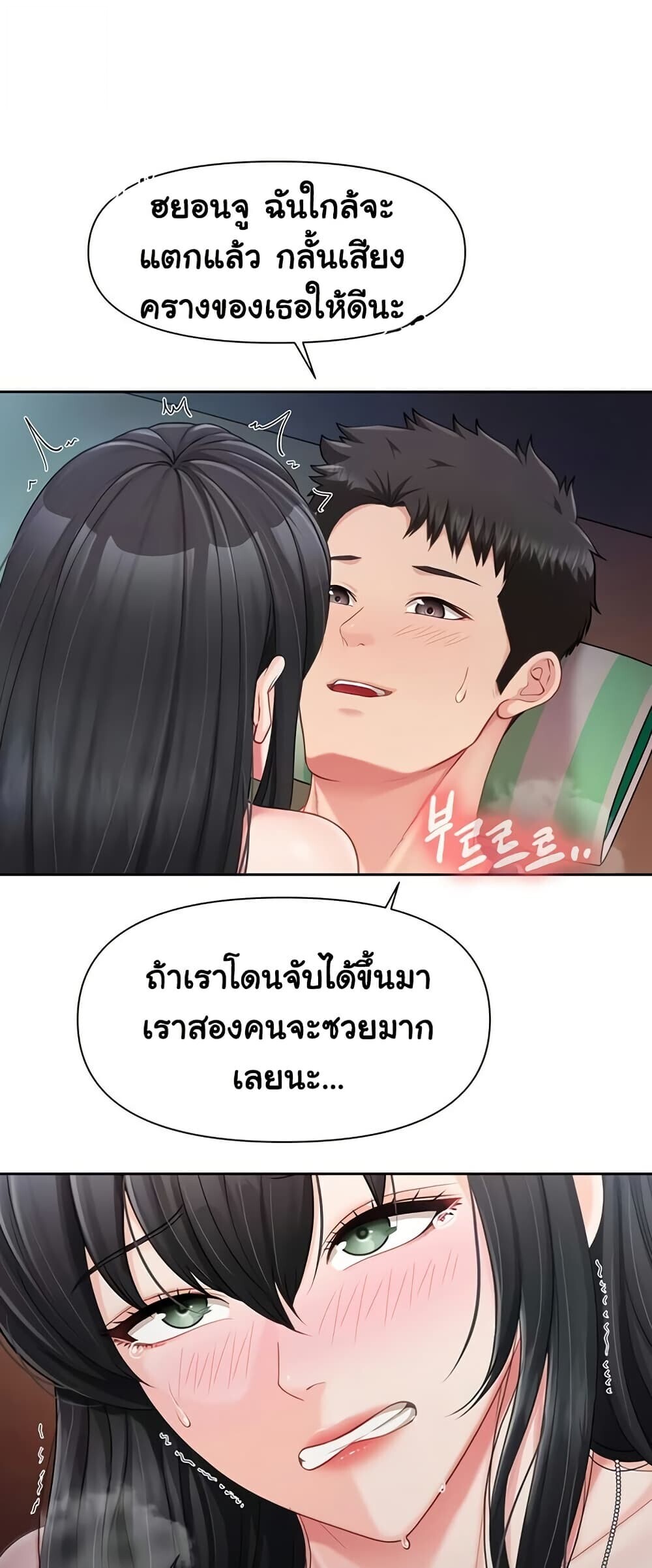 หน้า 43