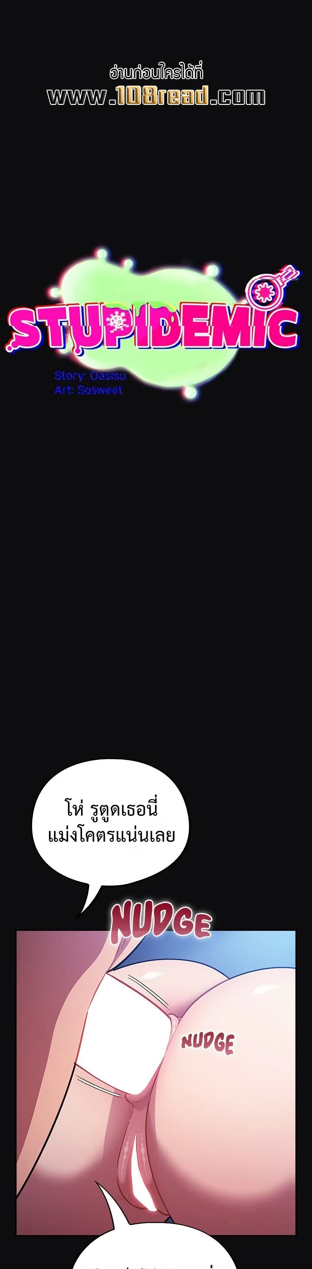 หน้า 1