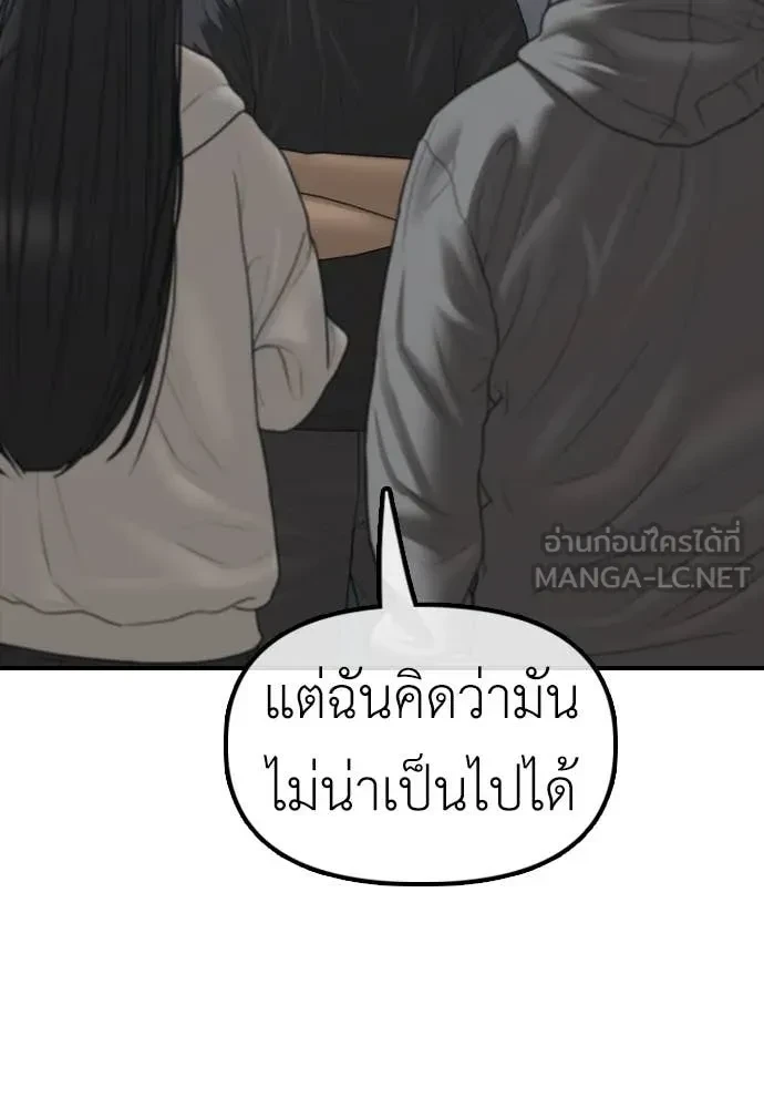 หน้า 102