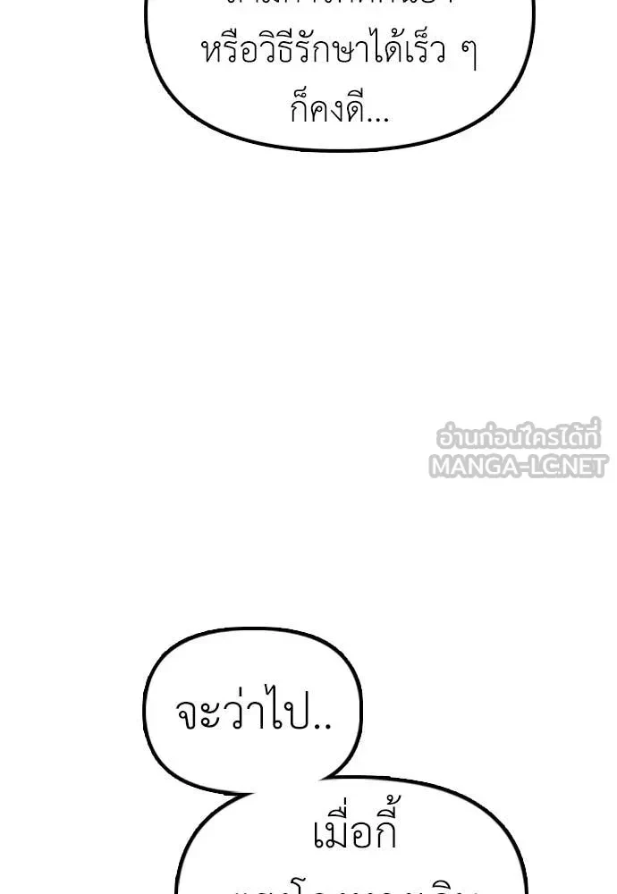 หน้า 105
