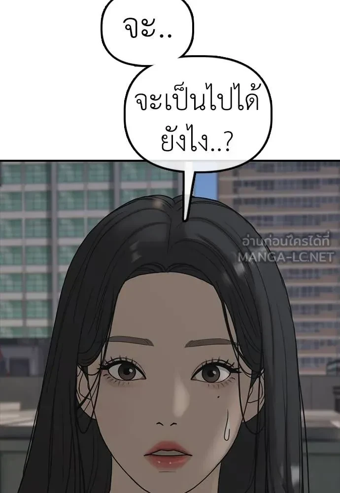 หน้า 110