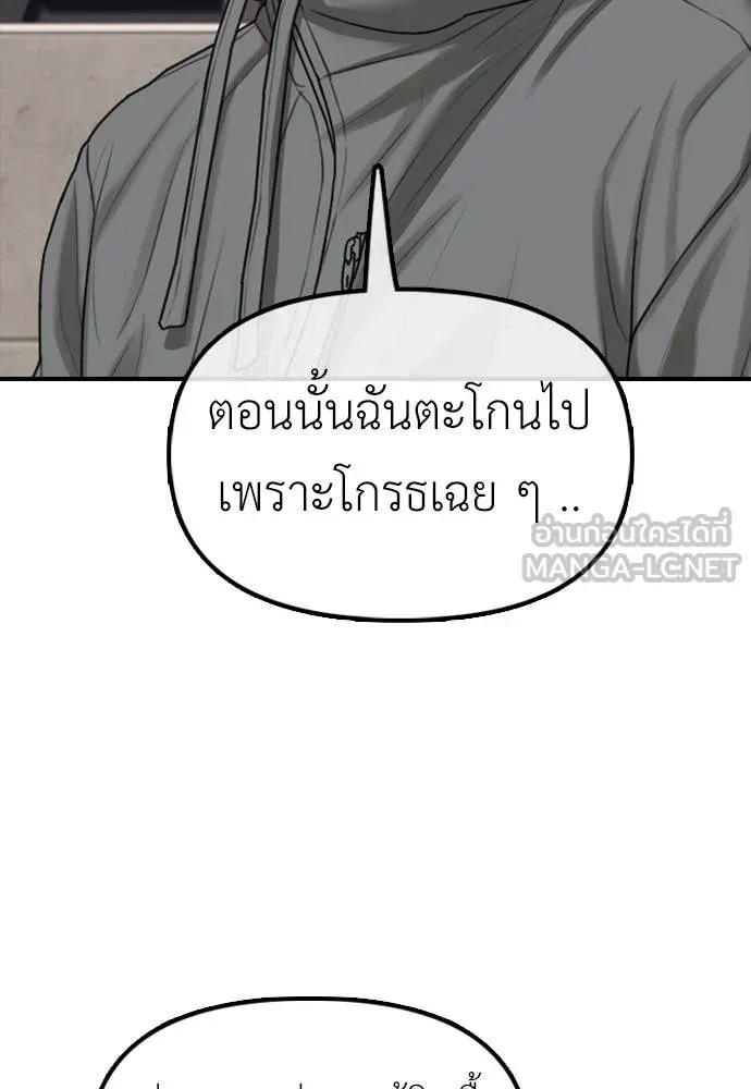 หน้า 113