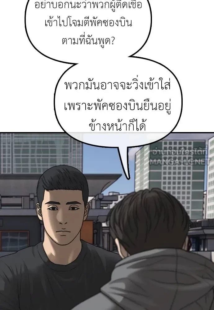 หน้า 114