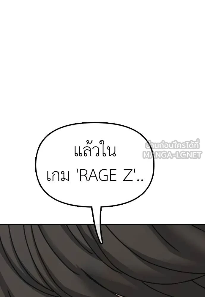 หน้า 118